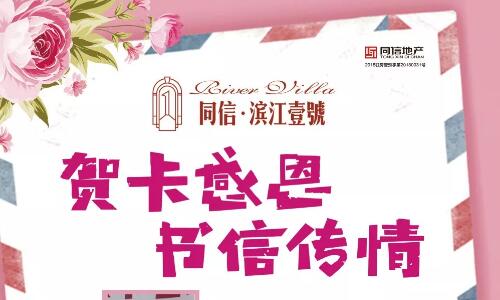 濃情教師節(jié)|謝師手工禮，送出心創(chuàng)意