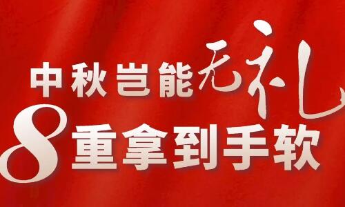 媳婦兒，你今天怪怪的……