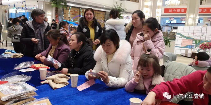 暖手暖心，暖你所愛(ài)，濱江壹號(hào)快樂(lè)溫暖送給你