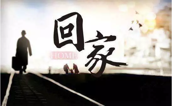 愛家的人，住愛家壹號