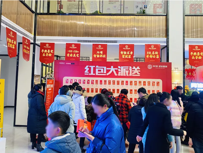 豪宅頭等艙，驚喜不停歇|同信?愛家壹號紅包墻之后，驚喜雙色球火熱來襲