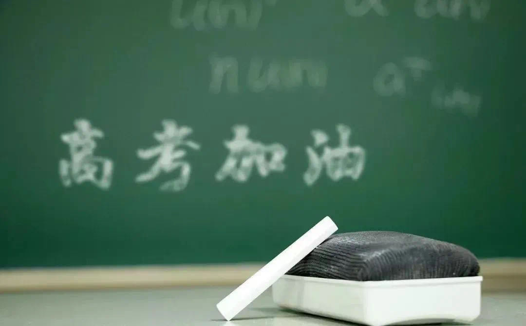 高考只是起點(diǎn)，萬(wàn)象世界，美好等你發(fā)現(xiàn)