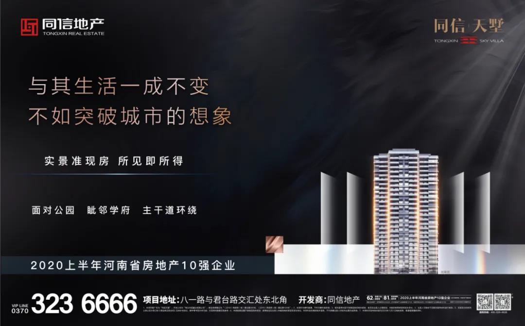 返鄉(xiāng)過年還是就地過年？你的選擇是？